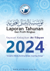 cover2024